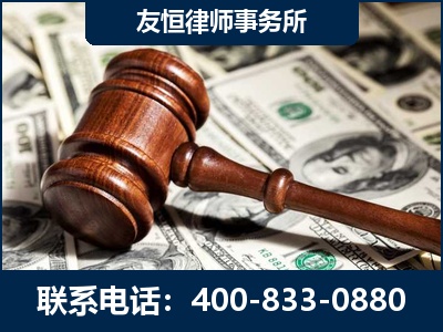 韶山-李某委托型诈骗案