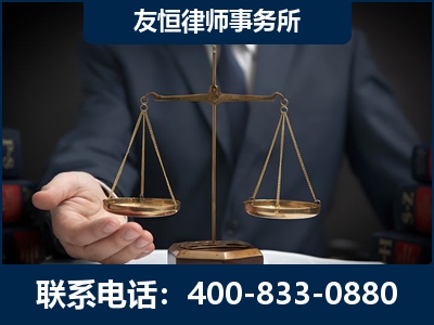 韶山-虚开增值税发票律师----郑祥律师